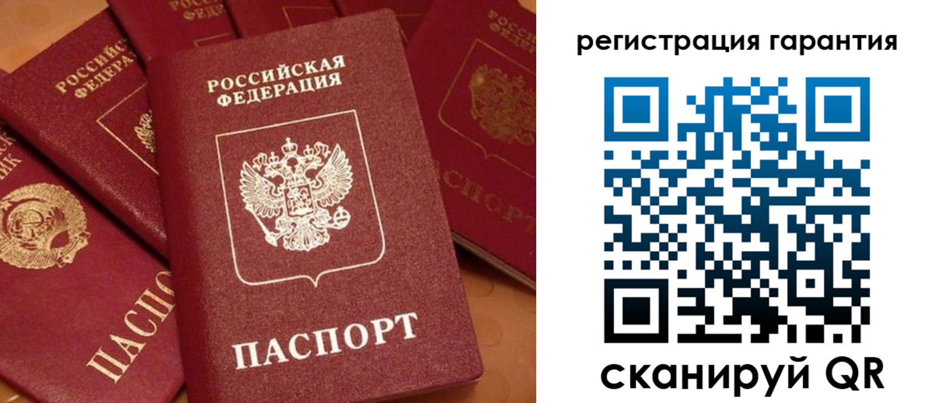 пропишу в квартире в Сосновке